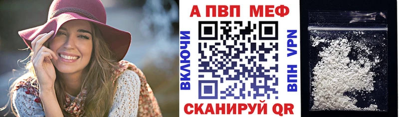 наркошоп  Алексин  Alfa_PVP Crystall 