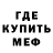 Amphetamine Розовый Muharrem Gecir