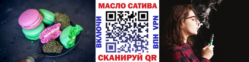 Печенье с ТГК марихуана  Алексин 