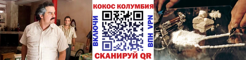 Кокаин Fish Scale  Алексин 