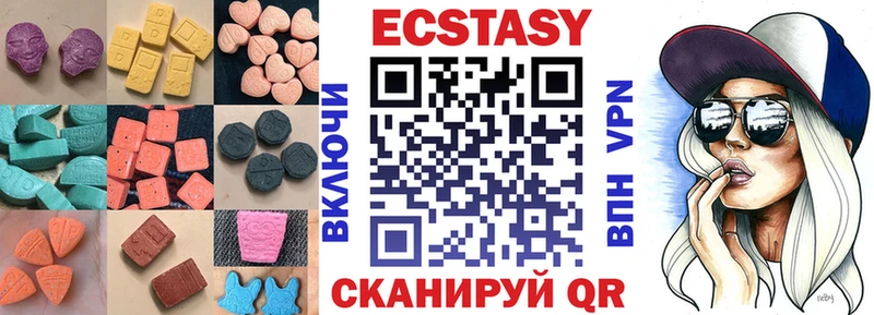 Ecstasy 300 mg  Алексин 