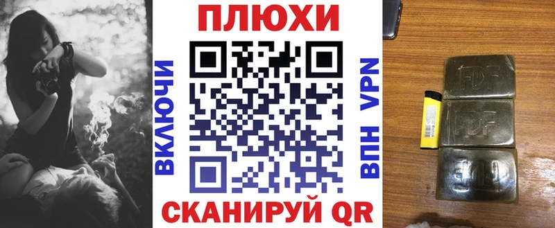 Гашиш хэш  Алексин 