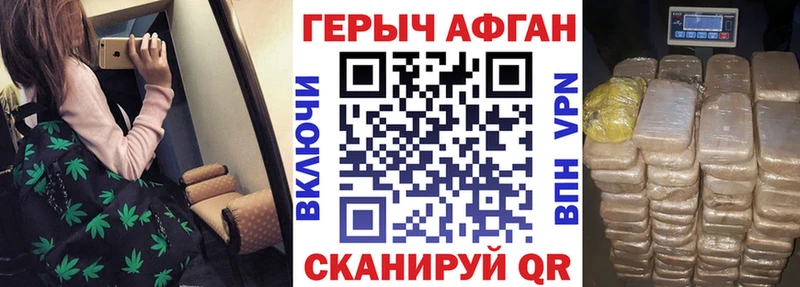 наркотики  Алексин  ГЕРОИН афганец 