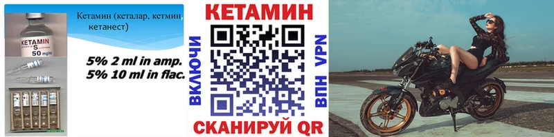 магазин  наркотиков  Алексин  Кетамин VHQ 