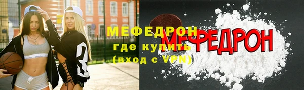 ALPHA-PVP Абинск