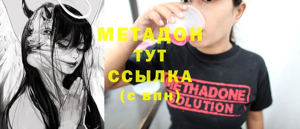 MESCALINE Абаза