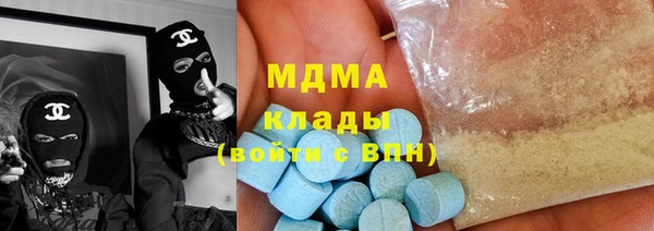 MESCALINE Абаза