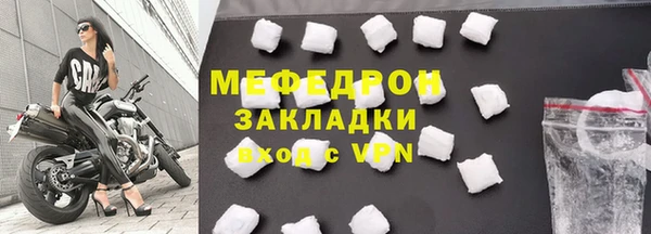 винт Абдулино