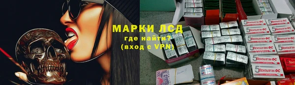 2c-b Ростов