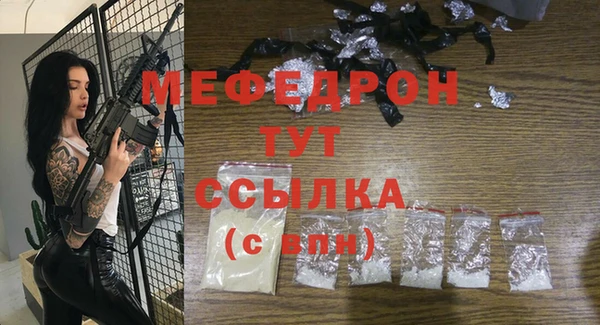а пвп мука Зеленокумск