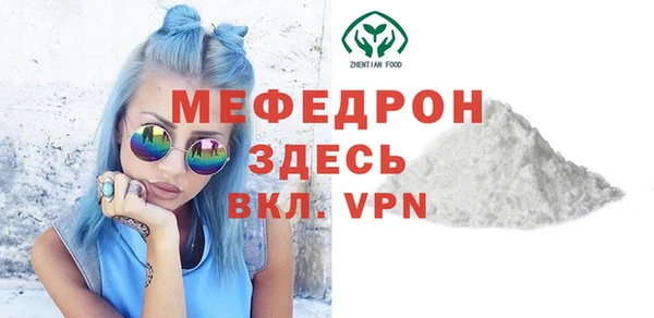 твердый Рославль