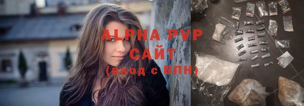 винт Абдулино