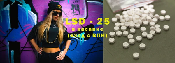 ALPHA-PVP Абинск