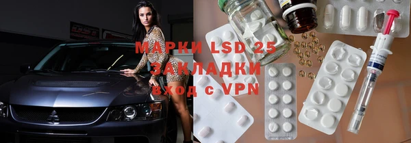 мяу мяу кристалл Пролетарск