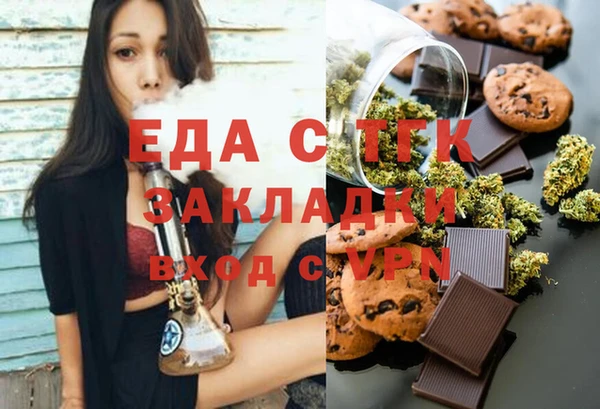 MESCALINE Абаза