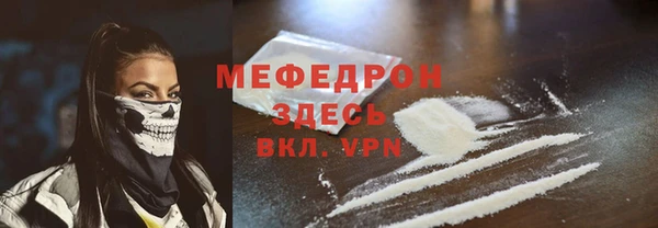 MESCALINE Абаза