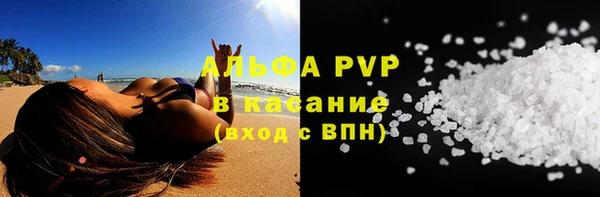 винт Абдулино