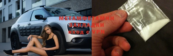винт Абдулино