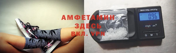 кокаин VHQ Протвино