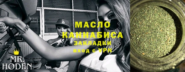 MESCALINE Абаза