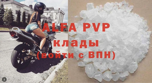 ALPHA-PVP Абинск