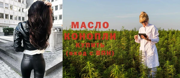 MESCALINE Абаза