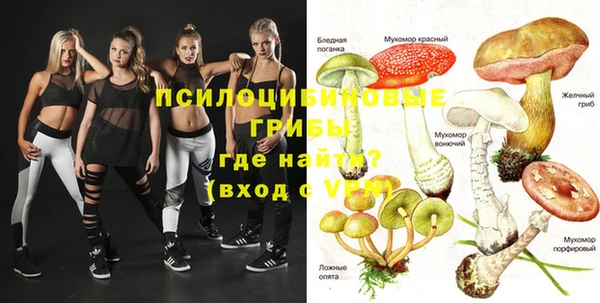 кокаин VHQ Протвино