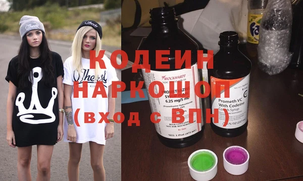 кокаин VHQ Россошь