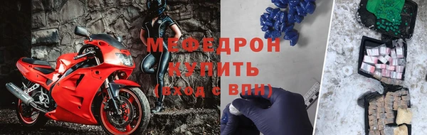 MESCALINE Абаза