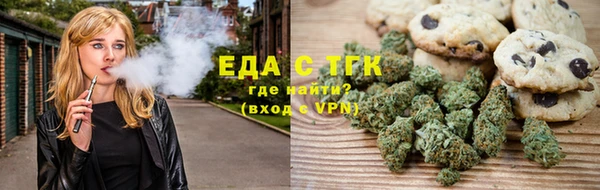 ALPHA-PVP Абинск