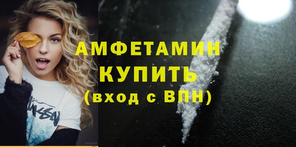 ALPHA-PVP Абинск