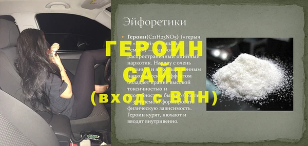 твердый Рославль
