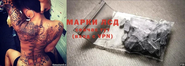 ALPHA-PVP Абинск