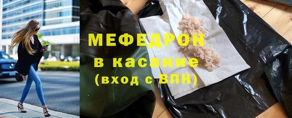 MESCALINE Абаза