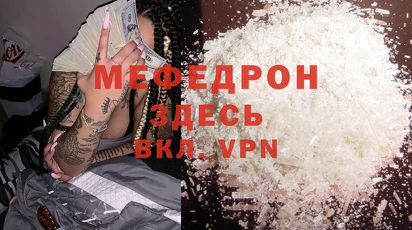 винт Абдулино