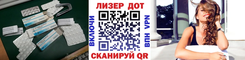 ЛСД экстази кислота  Алексин 