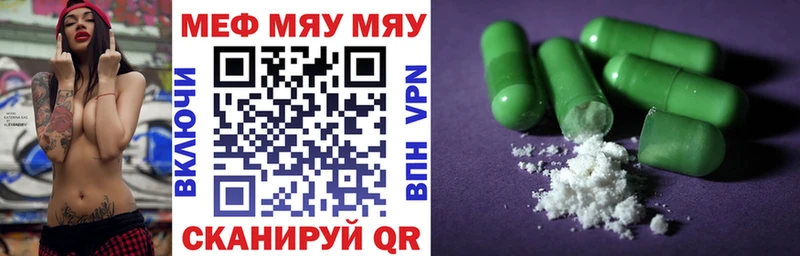 ссылка на мегу как зайти  наркотики  Алексин  Меф mephedrone 