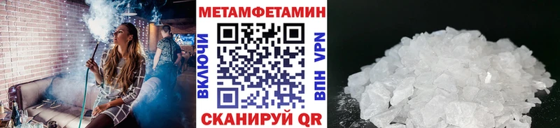 Первитин кристалл  мега ТОР  Алексин  где найти  