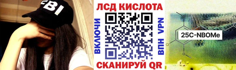 сколько стоит Алексин Марки NBOMe 1,8мг